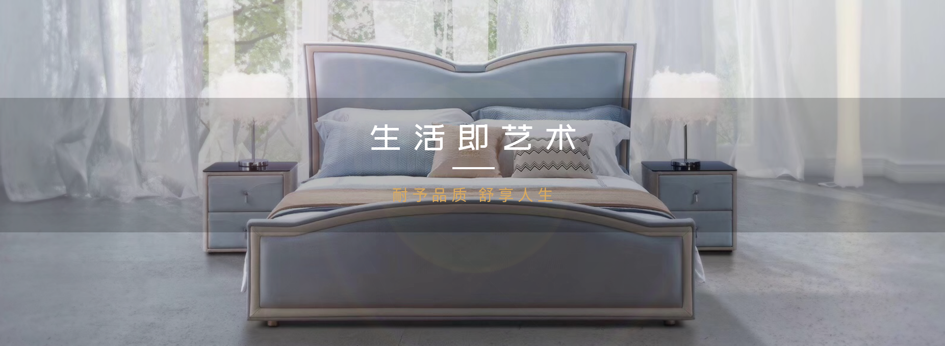 床垫什么品牌好,沙发什么品牌好,家具哪个品牌好,沙发厂家,整木家装